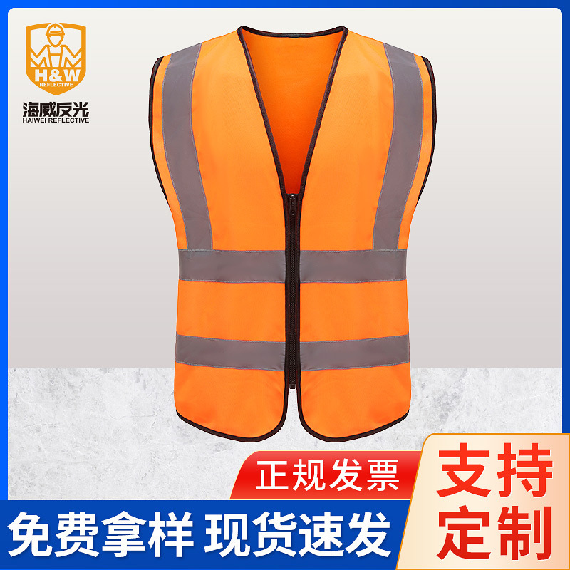 Wholesale of reflector vests at the factory, clothing at construction sites, sanitary fluorescent horse armor road construction suits.