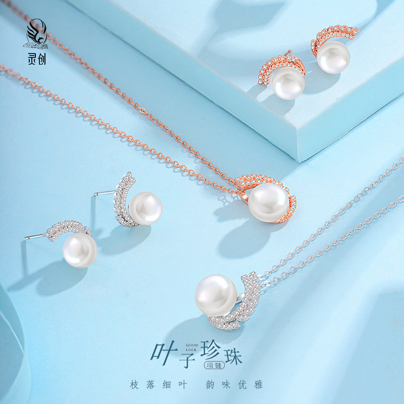 925 pure silver-leave pearls with a light and high-stringed chain, 2023 new earplugs.