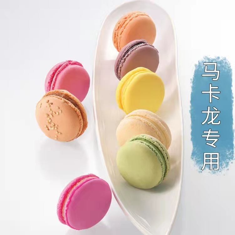 The factory sells apricot and macaroon for baking.