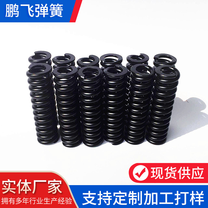 Supply of mechanical poles, compressed springs, mechanical seals, compressed springs.