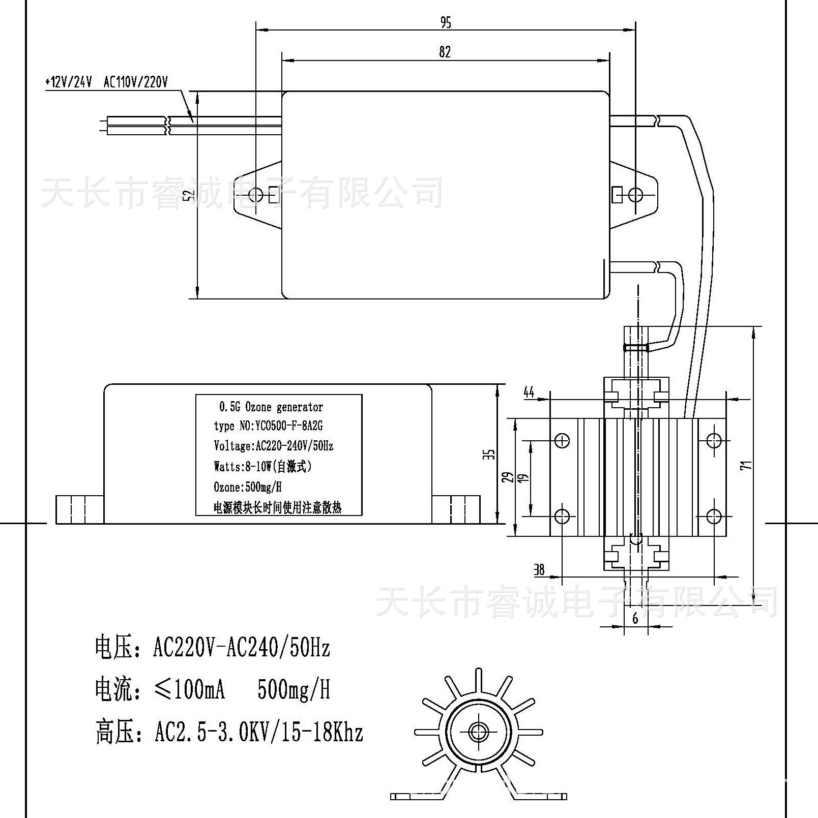 廠家果蔬機清洗機家用消毒淨化機水果蔬菜肉類除農殘臭氧發生器