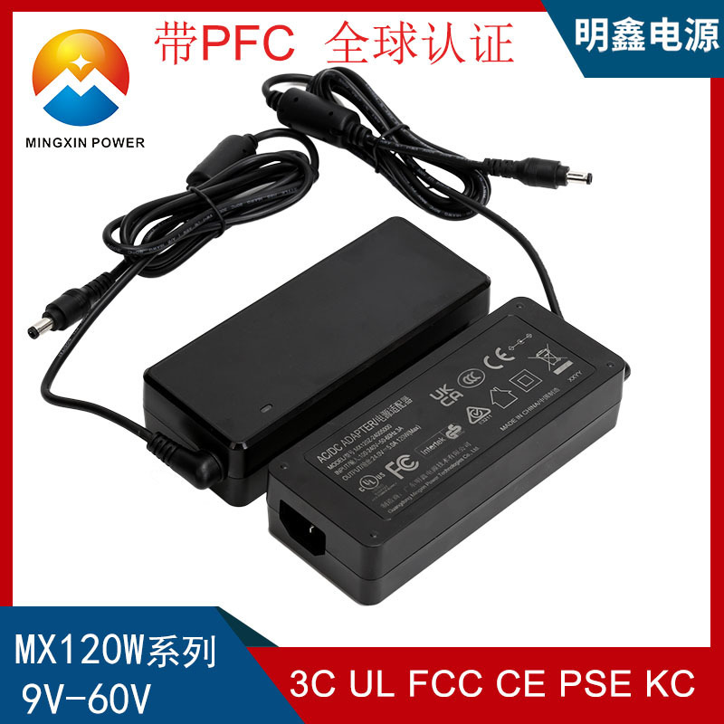 54.6V2A electric charger 120W lithium charger with PFC global certification UL CE RCM