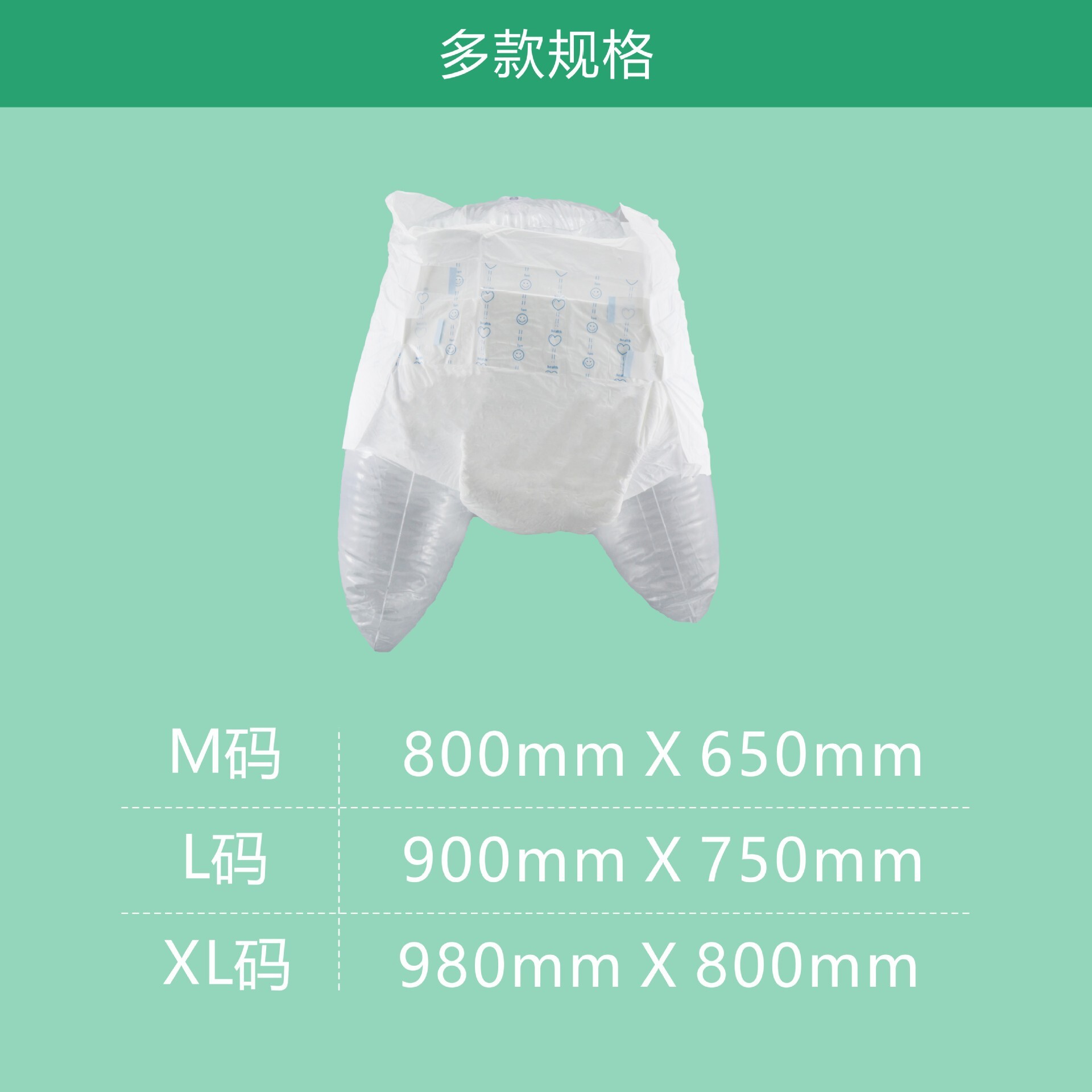 In-country brand-based adult urine is not wet, OEM/ODM large adult diapers