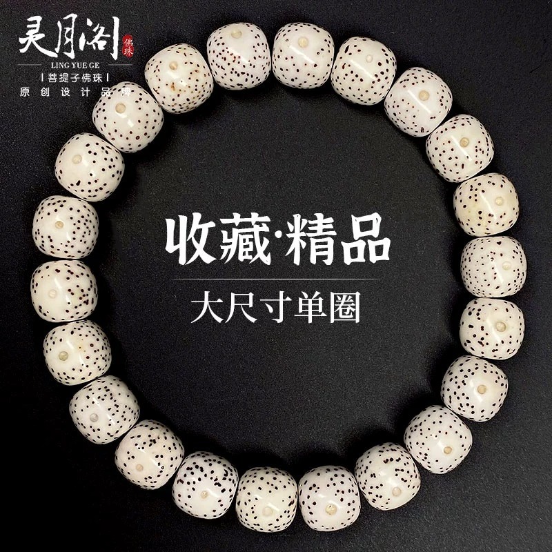 Heinama Moon Twilight Hand trong một loạt các cửa hàng buôn bán, những người đàn ông và phụ nữ chơi đùa với Khổng Tử.