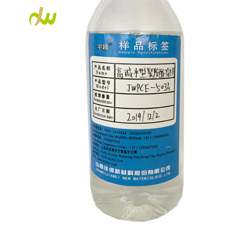 Pyramid water-reducing fluid, concentrated water-reducing agent, concrete water-reducing agent.