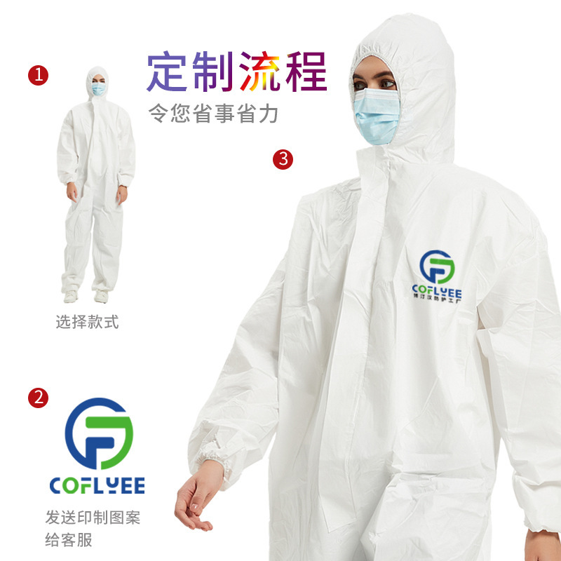 Single-time protective clothing with a full-body dust-proof working-place clothing stamp logo