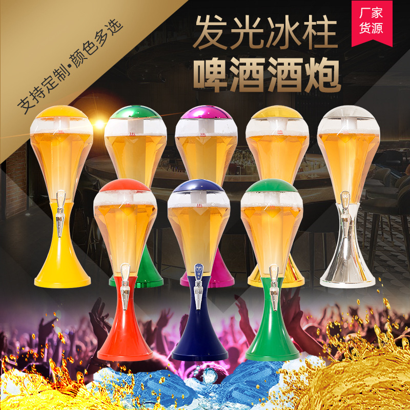 鑽石酒炮啤酒桶帶龍頭扎啤酒炮商用酒吧專用飲料桶酒桶扎啤桶網紅