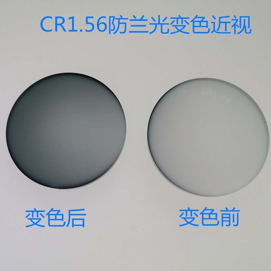 1.56 Direct supply from high-resolution plants with double clarity inside and outside of the luminous luminous lenses