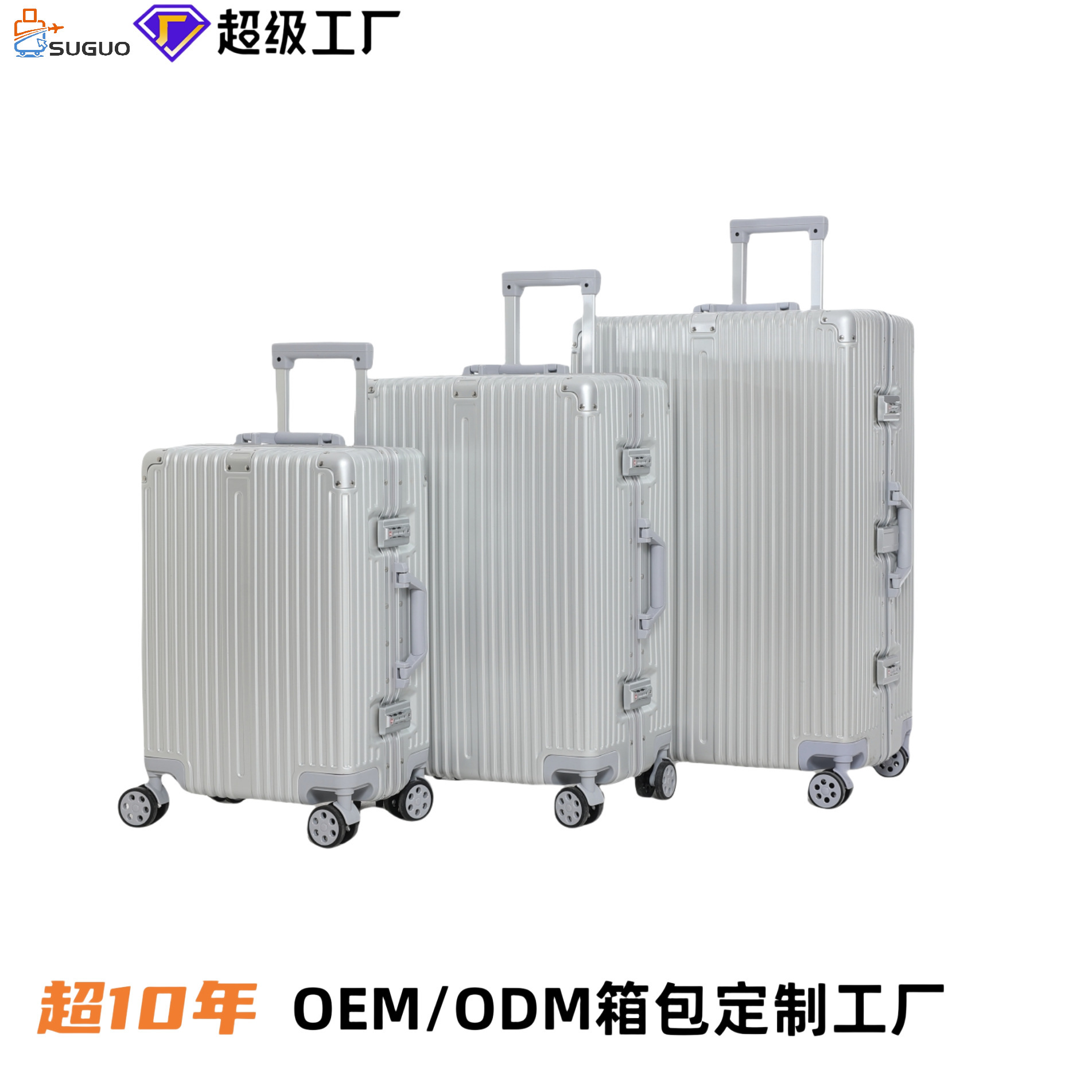 กําหนดให้โรงงานขนาดใหญ่ capaccient aluminium กระเป๋าเดินทางสําหรับผู้หญิง 24 นิ้วดึงกล่องสําหรับนักเรียนชาย 20 คน