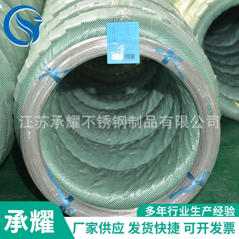 1.100 mm ngược hydro, dây thép không gỉ, không rỉ thép, ngược lại hydro.