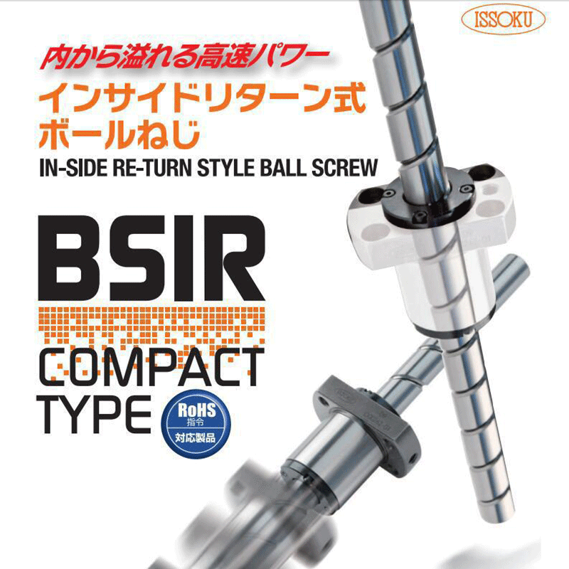 The spot sells a GTR1505 roller pole in Japan.