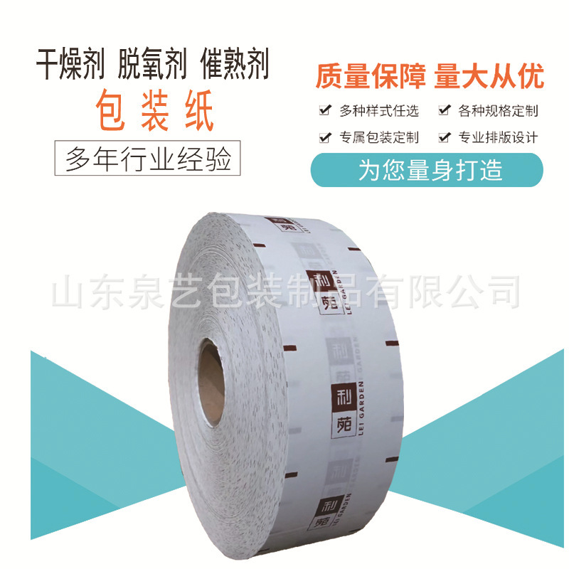 One-time bag of paper for dryer wrapping paper with a complex sheet of paper covering the film