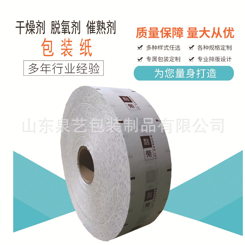 One-time bag of paper for dryer wrapping paper with a complex sheet of paper covering the film