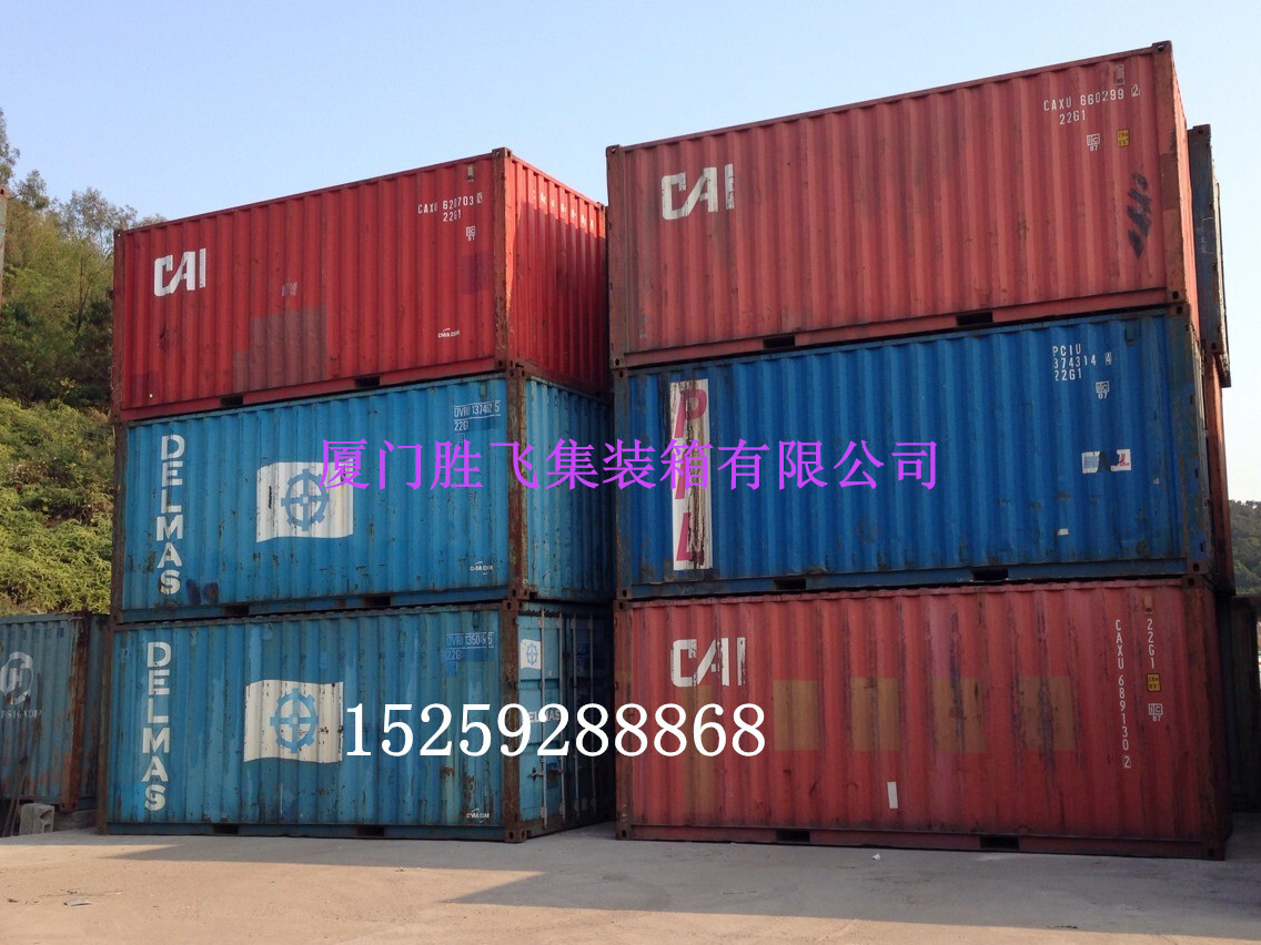 Wholesale sale of second-hand containers in Fukuzhou, Xiamen Quan.