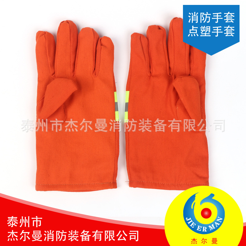 Fire rescue gloves, fire gloves, plastic gloves, 97 fireproof fire gloves.