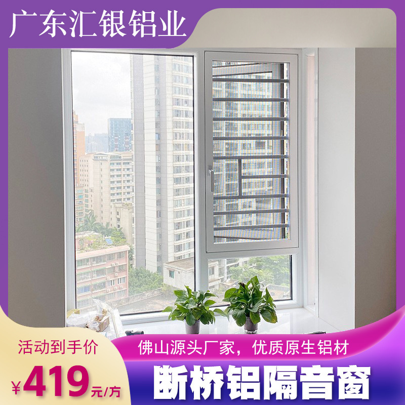 Các hợp kim Aluminium làm phẳng cửa sổ mở tại cầu phá cầu và cửa sổ nổ tung nhà.