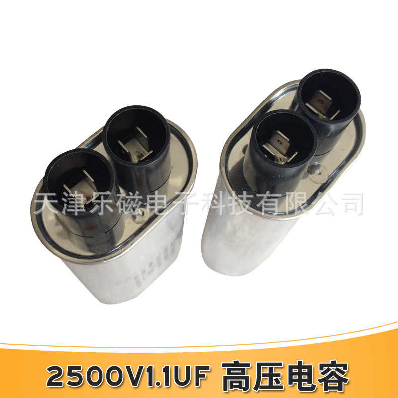 Microwave drying equipment, high voltage capacitor 2500 V.AC 1.1uF ± 3% CH85 Microwave high voltage capacitors