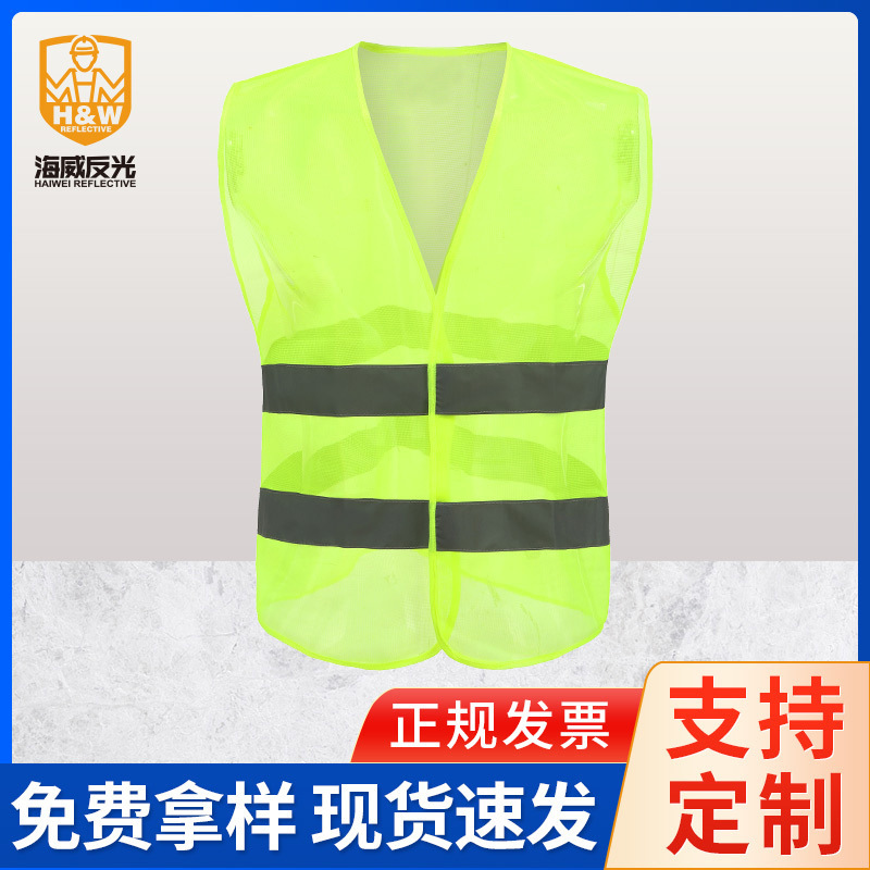 Cross-border reflector vest vest rings, guards build reflector vests, transportation cycling at night.