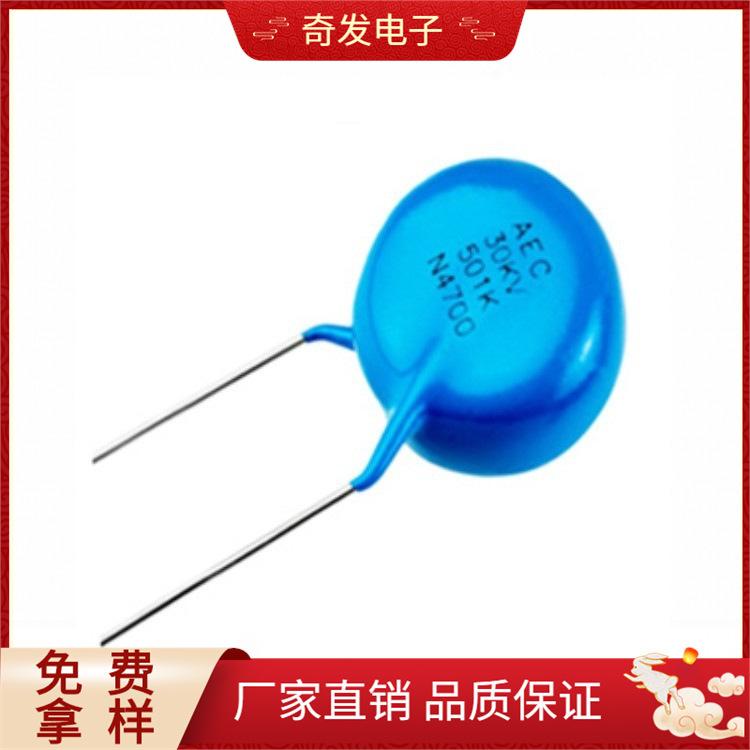 30kv 4700pf for high-pressure ceramic capacitors mainly for display focus circuits