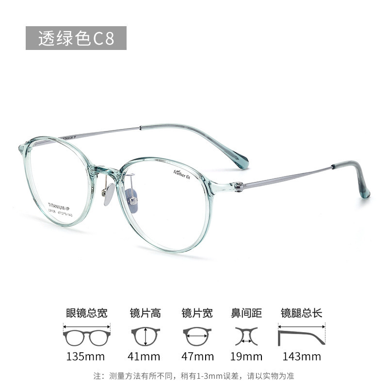 The new Korean version of the hot, cold-tonsilent, tea-colored, small-faced, optical, optic-based, near-sighted blue-ray glasses.