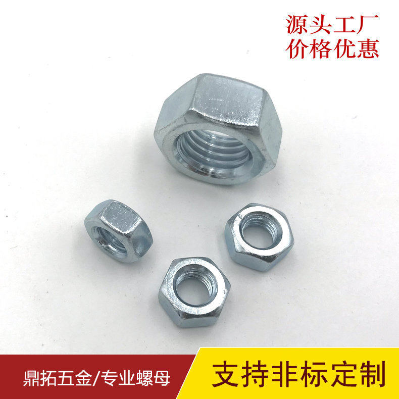 Standard hexagonal nut 3/8 1/2 for spot supply