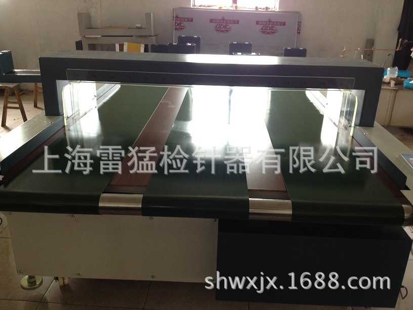 Plant supply high-performance carpet wool machine metal detector examination