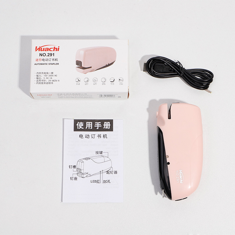 Customized processing of electric staplers.