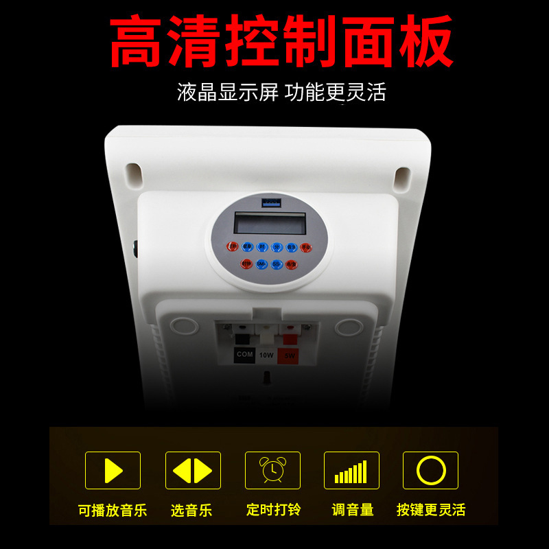 智能音樂電鈴220v定時自動打鈴器工廠上下班學校上課下課鈴聲喇叭