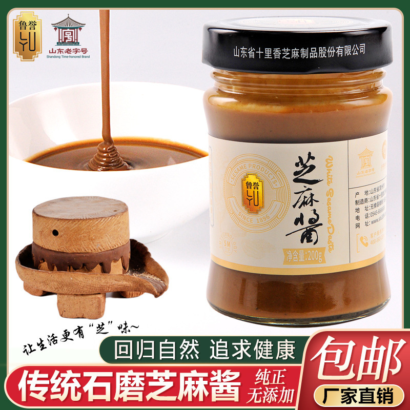 Nước sốt hình ảnh truyền thống Ludwig, 200g nước sốt nóng.