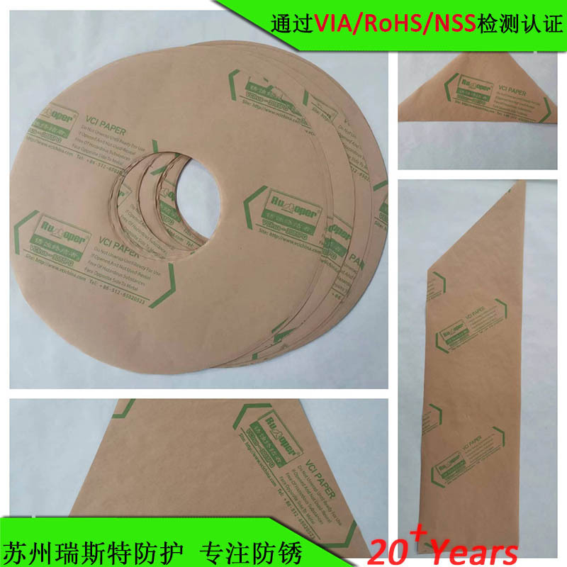 Sản xuất đặc biệt của iso-metal sử dụng giấy bọc chống sét VCI, kích cỡ, dễ sử dụng