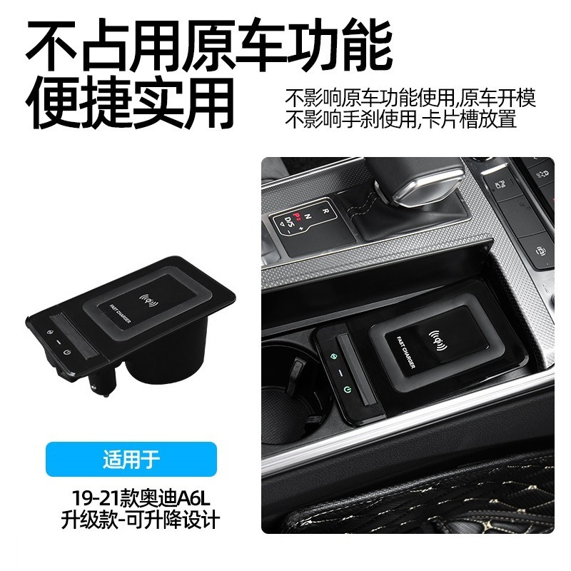 For Odyssey A6L (19-21) original vehicle with smoker conversion to USB wireless charger support