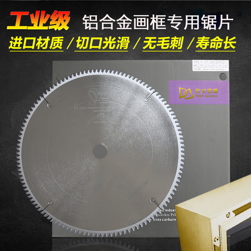 Wholesale of a 10-inch saw saw in a 12-inch aluminium alloy frame line