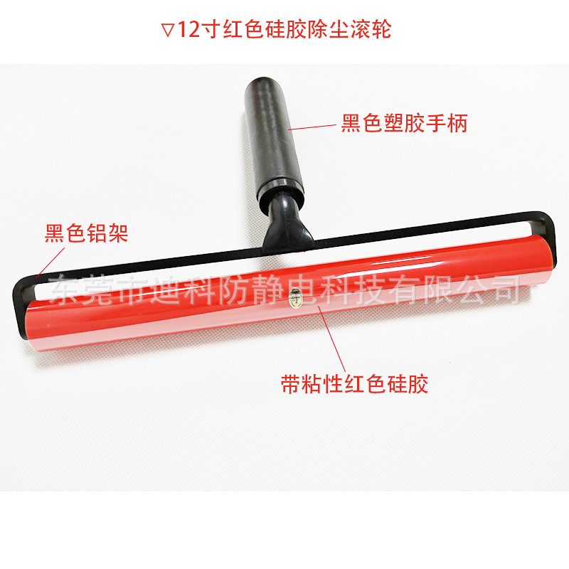 Bánh xe loại bỏ bột gạo màu đỏ, ốc vít màng.