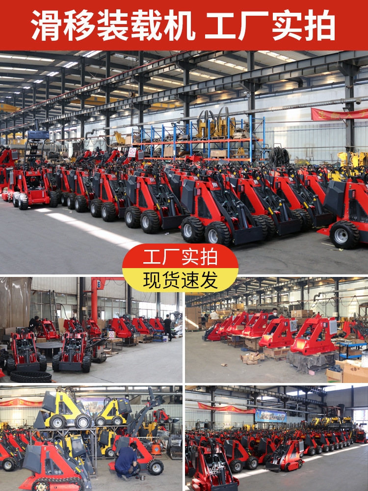 Multifunctional mini-sliding loader with multiple wheeled tracked clean-up plants