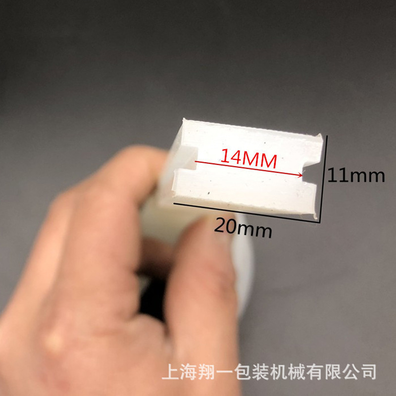 真空機硅膠條/封口硅膠條/硅膠條/密封條/帶孔硅膠條/紋路硅膠條