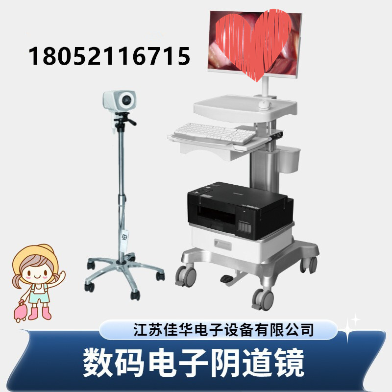 便攜式電子陰道鏡生產廠家  便攜陰道鏡生產廠家