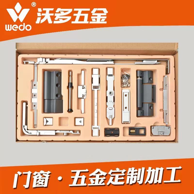 Wardomin closed-page aluminum alloy to open up and open up and open the windows to open up and open the hardware spare parts.