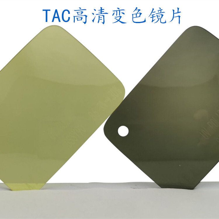 TAC Light Optical Mirror 2-Colour Mirror 3-Small Mirror Promulgation