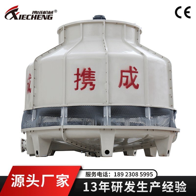 Direct sale by manufacturer of low-noise cooling water tower round-tip reverse cooling tower fibre-glass cooling equipment