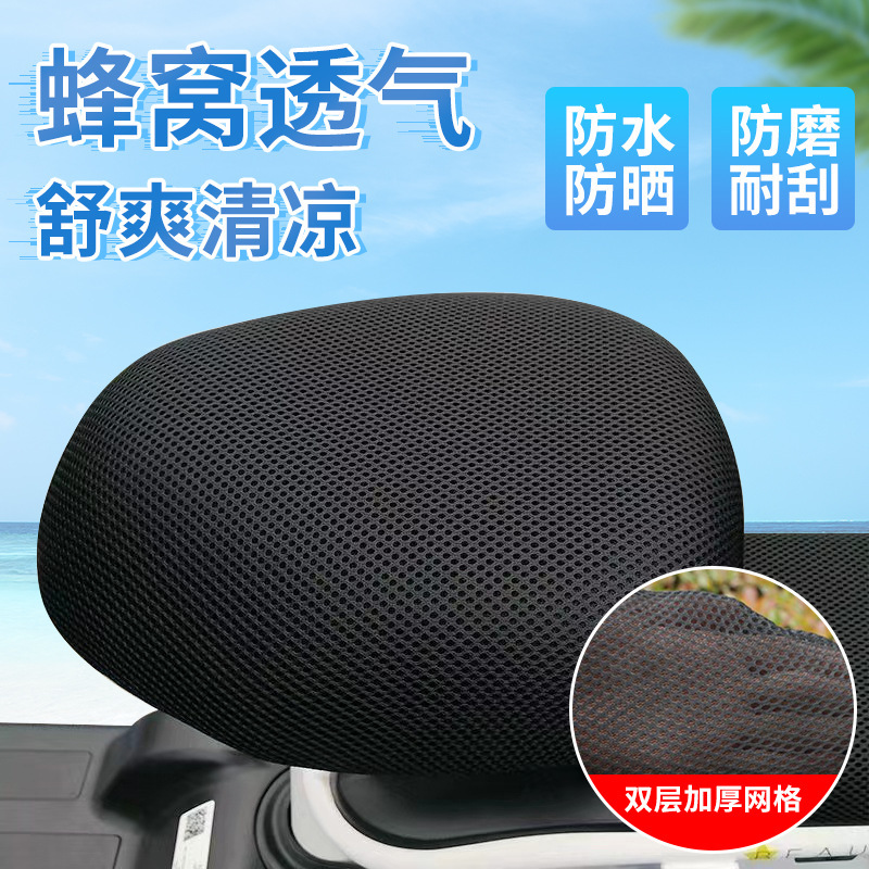 Power-driven motorcycle-beded beehive-protective, sun-proof, four-season general network insulation of gas