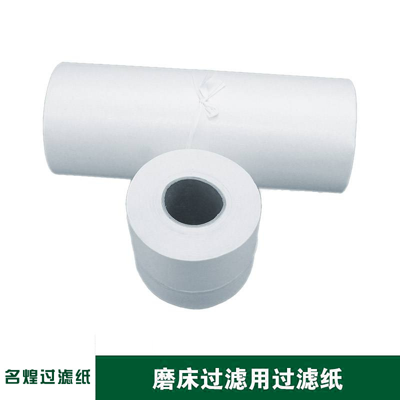 Industrial paper grinder filter paper bearing with copper aluminium processing filter paper 1020