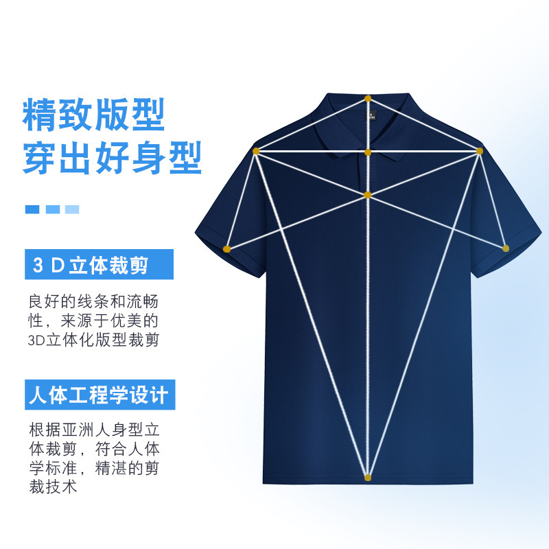 Trang phục sản xuất tự chế, áo len bông đá, áo thun in logo ngắn, quảng cáo, thêu dệt văn hóa