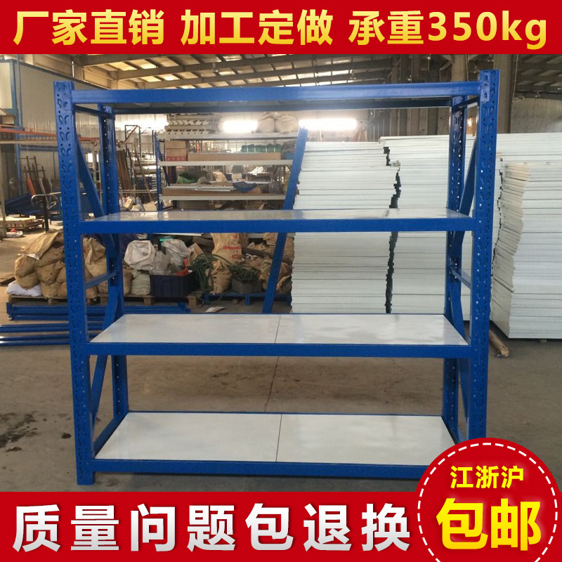 Storage shelf, shelf, 350kg medium display shelf, disassembly steel shelf wholesale