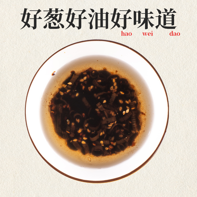 The onion-mixed saucers put onion-mixed flour on the sauce-meal restaurant and fried noodles.