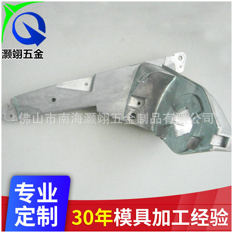 Aluminium alloy mirror vehicle fittings for casting.