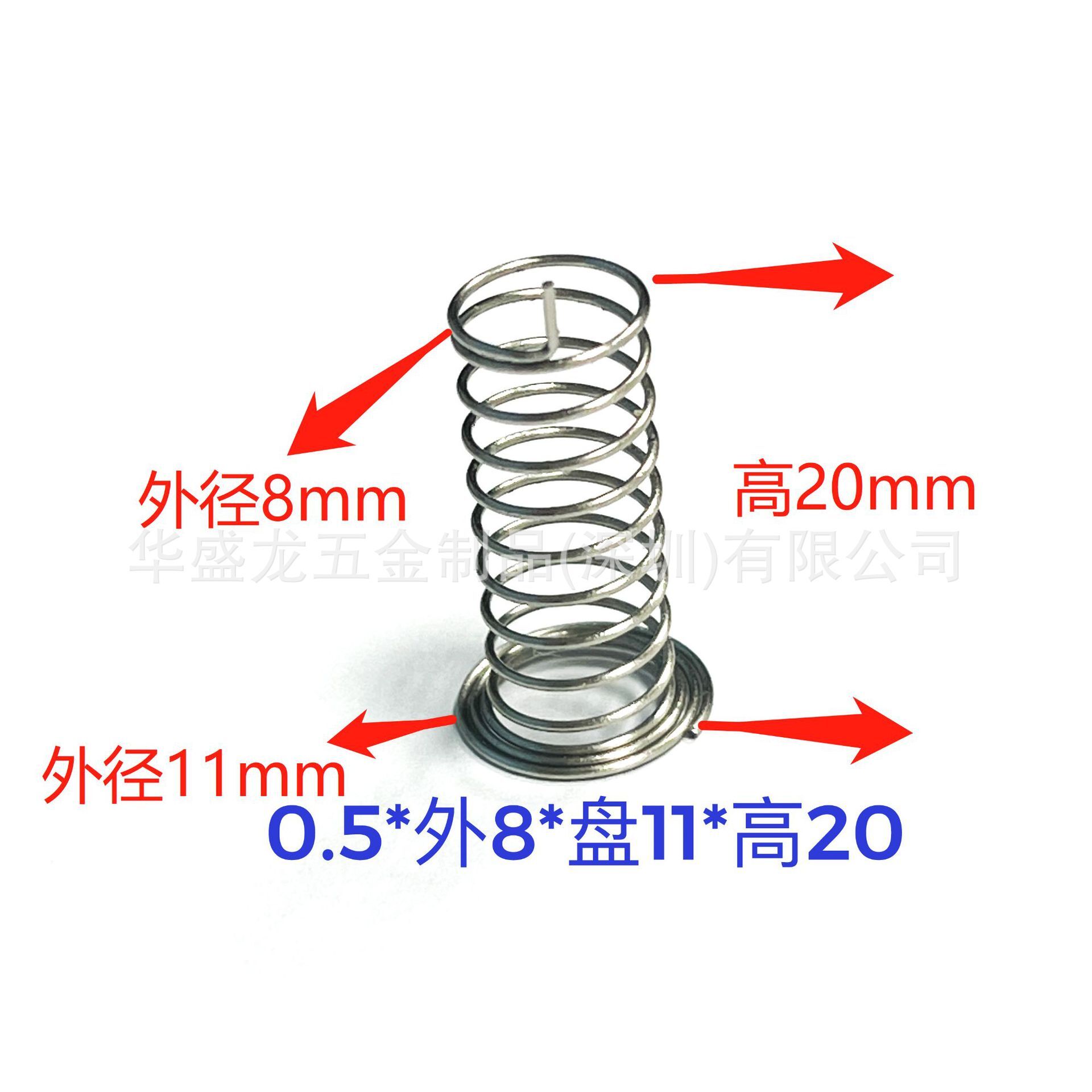 偏心触摸弹簧边脚触摸弹簧带喇叭口F11*8*20*0.5