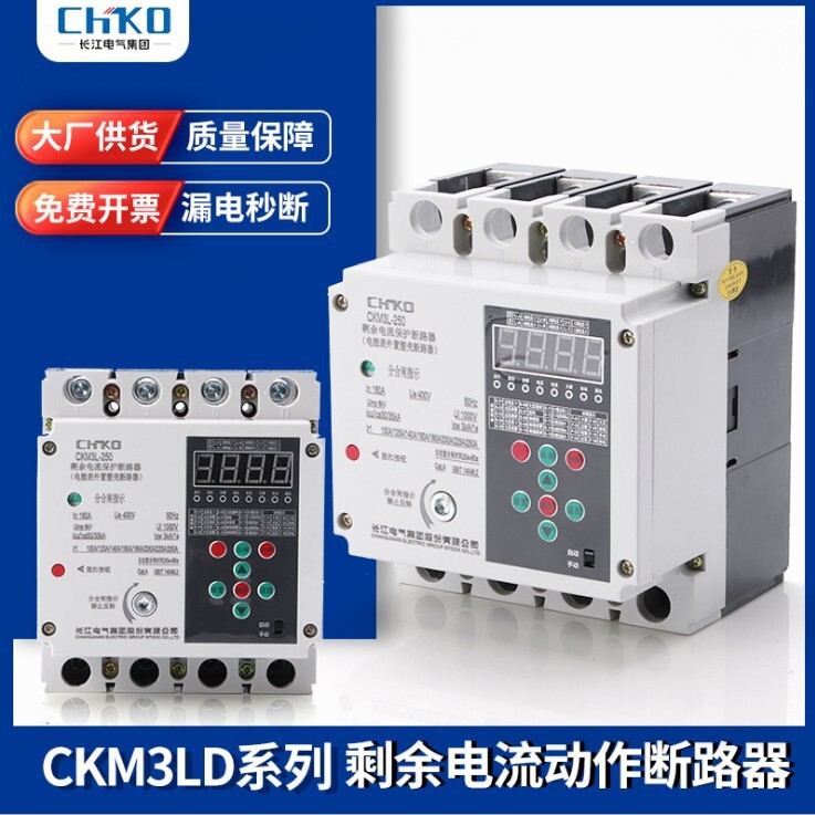 Smart measuring switches CKM3EC smart measuring switches, measuring switches, measuring plastic case switches