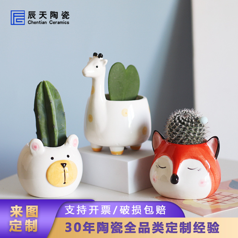 Cinderella의 Porcelain Creative Cartoon 특성, 귀여운 작은 husks, botanical 꽃다발.