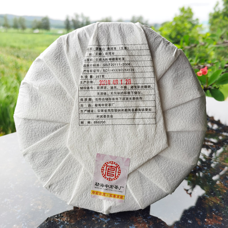 Vào năm 2021, Pul-Ma làm bánh trà, bánh trà, trà, trà.