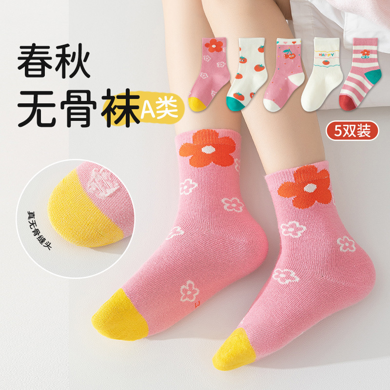 Mùa xuân DD và mùa thu Cotton Socks, Bé Chí Thủ cắt tim 4 mùa trẻ em